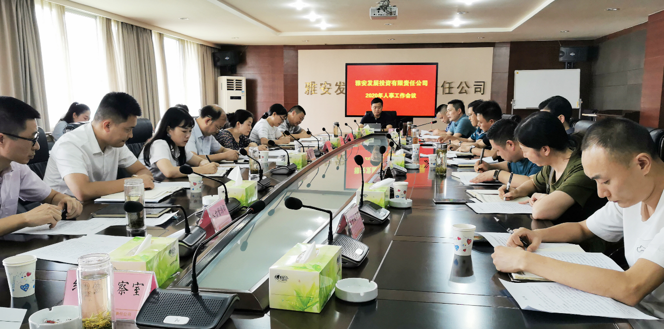 泰凌微:12月5日召开业绩说明会,投资者参与