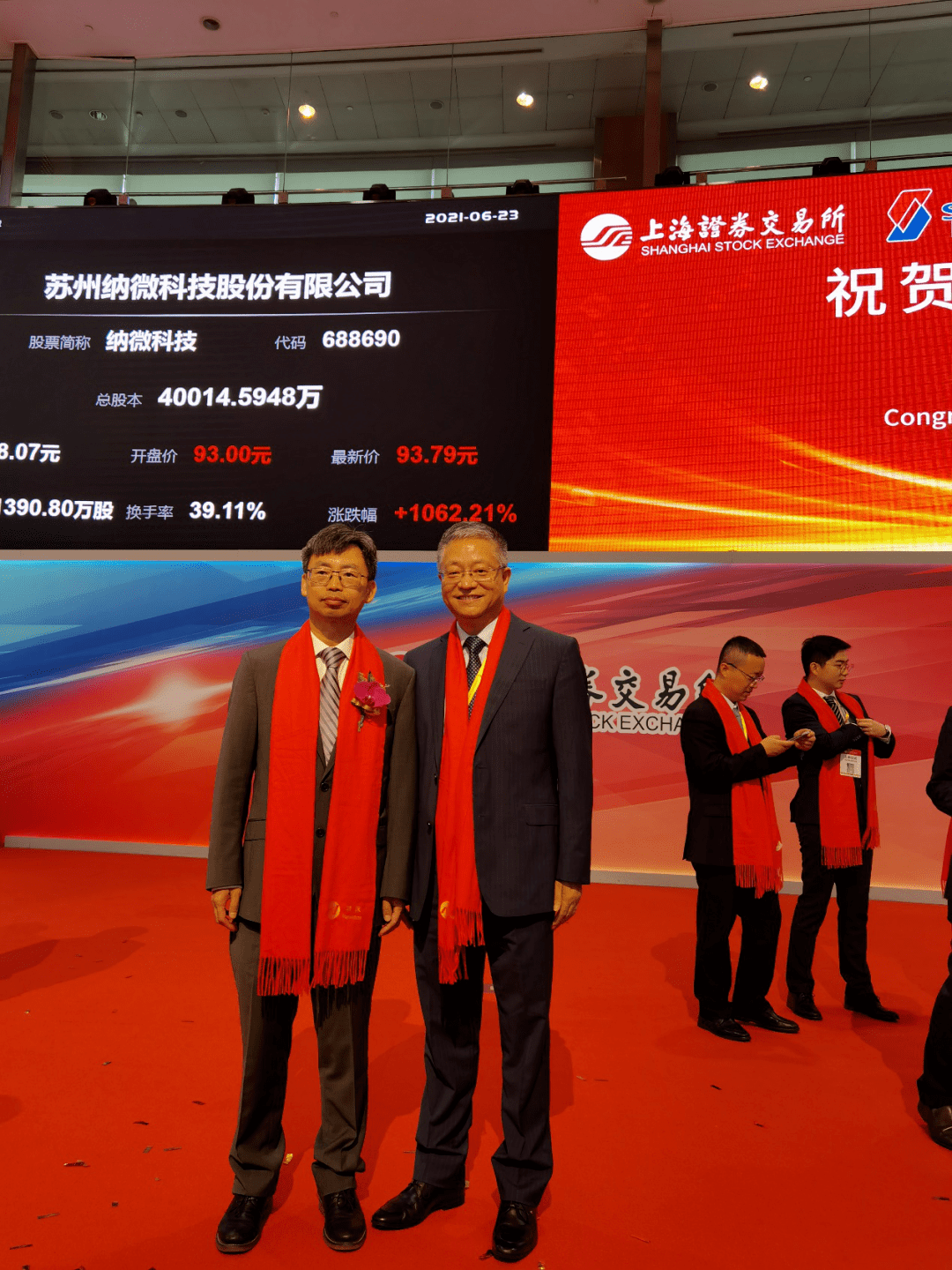 纳微科技:12月5日召开业绩说明会,投资者参与