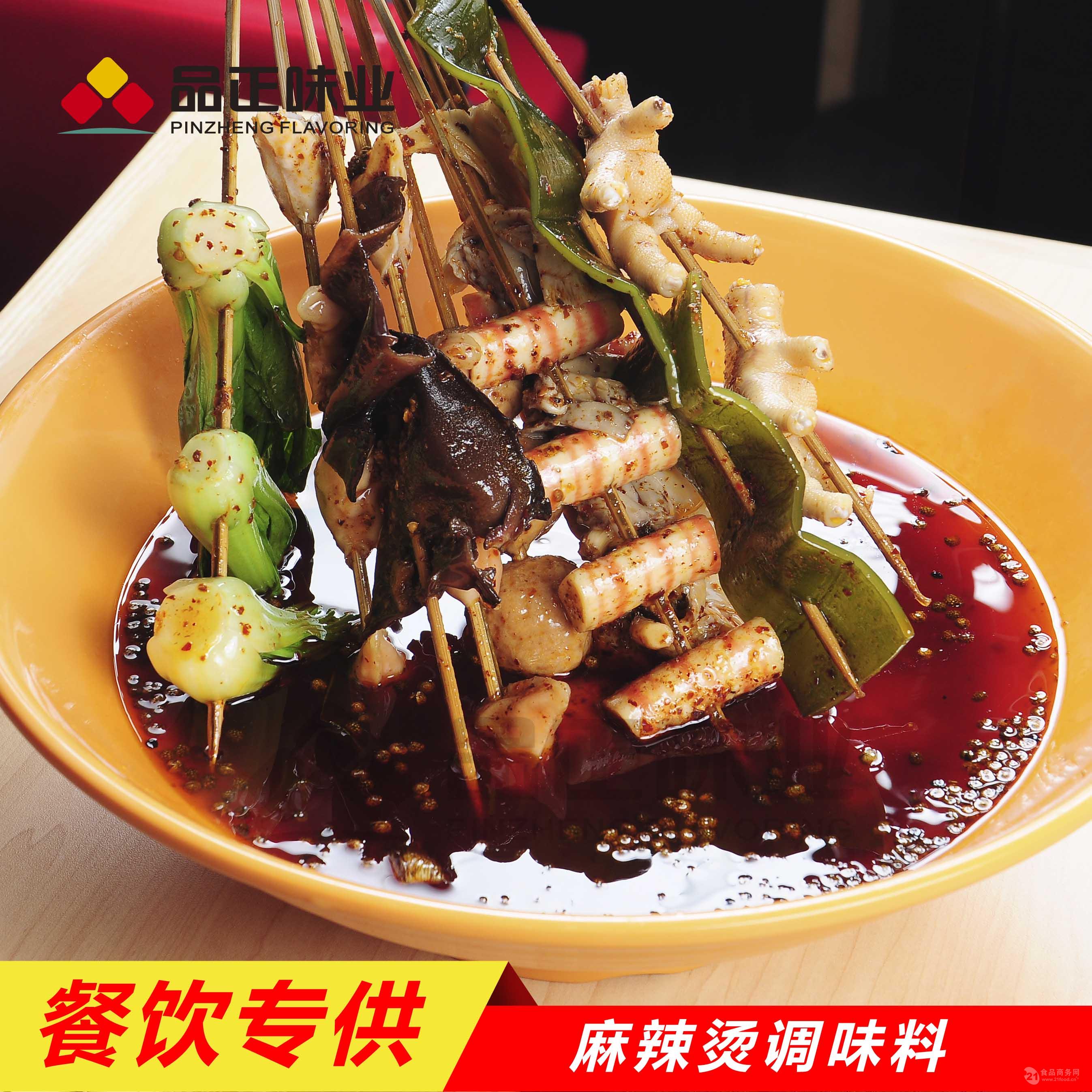 紫燕百味鸡仅提供钵钵鸡调味料合格报告,盘点其商业版图