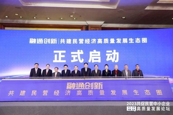 四部门部署专项行动为中小企业数字化赋能:推动4万家以上中小企业开展数字化转型,建设一批适用的垂直行业大模型