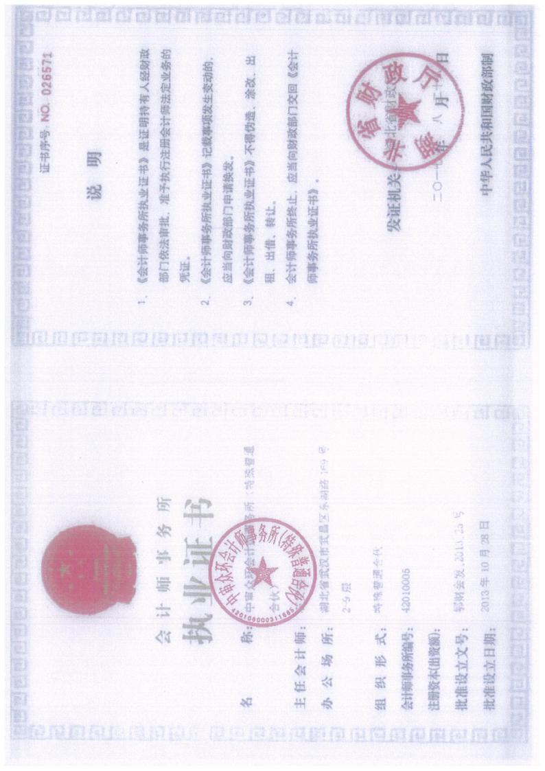 昆仑联通：轻资产运营模式却募资购置房产 两个募投项目建设内容或存交叠