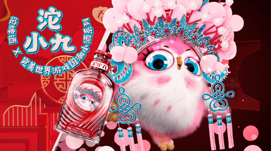 舍得酒业“易主”三年：同业竞争或久悬未决