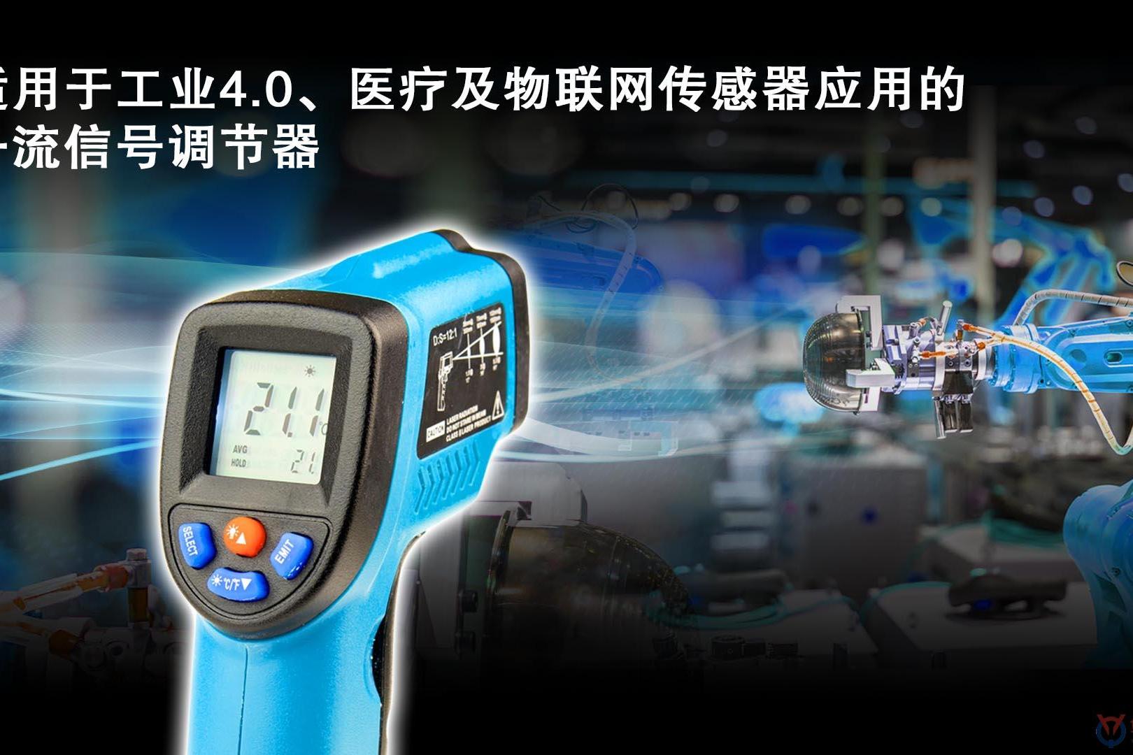 晶方科技：公司在传感器应用领域取得显著技术与市场领先优势