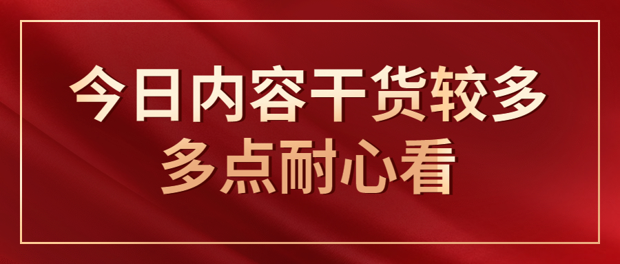 佳驰科技（688708）新增【军民融合】概念
