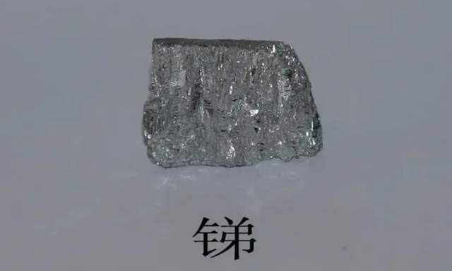 有色金属行业研究：稀土＆小金属周报：锑品对美出口收紧，继续关注战略金属价值重估