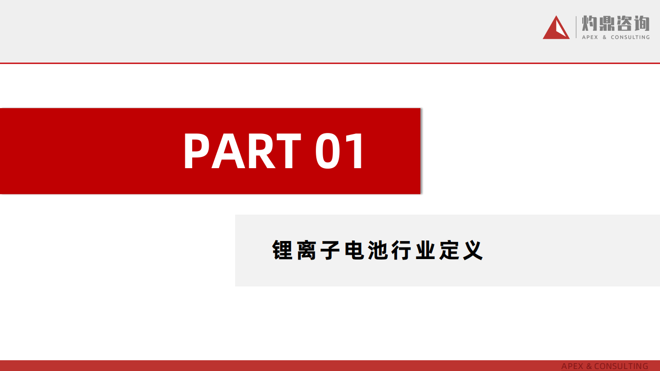 【低值医用耗材】行业市场规模:2024年中国低值医用耗材行业市场规模达1470亿元 注册穿刺类产品市场份额占比约30%