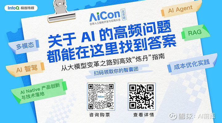 计算机行业周报：海外映射下，持续关注AI应用投资机会