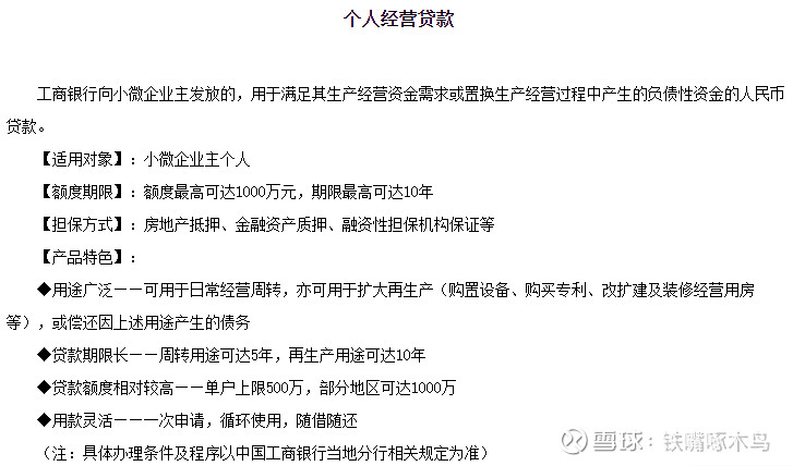 金融早参 | 央行与财政部联合工作组召开首次正式会议