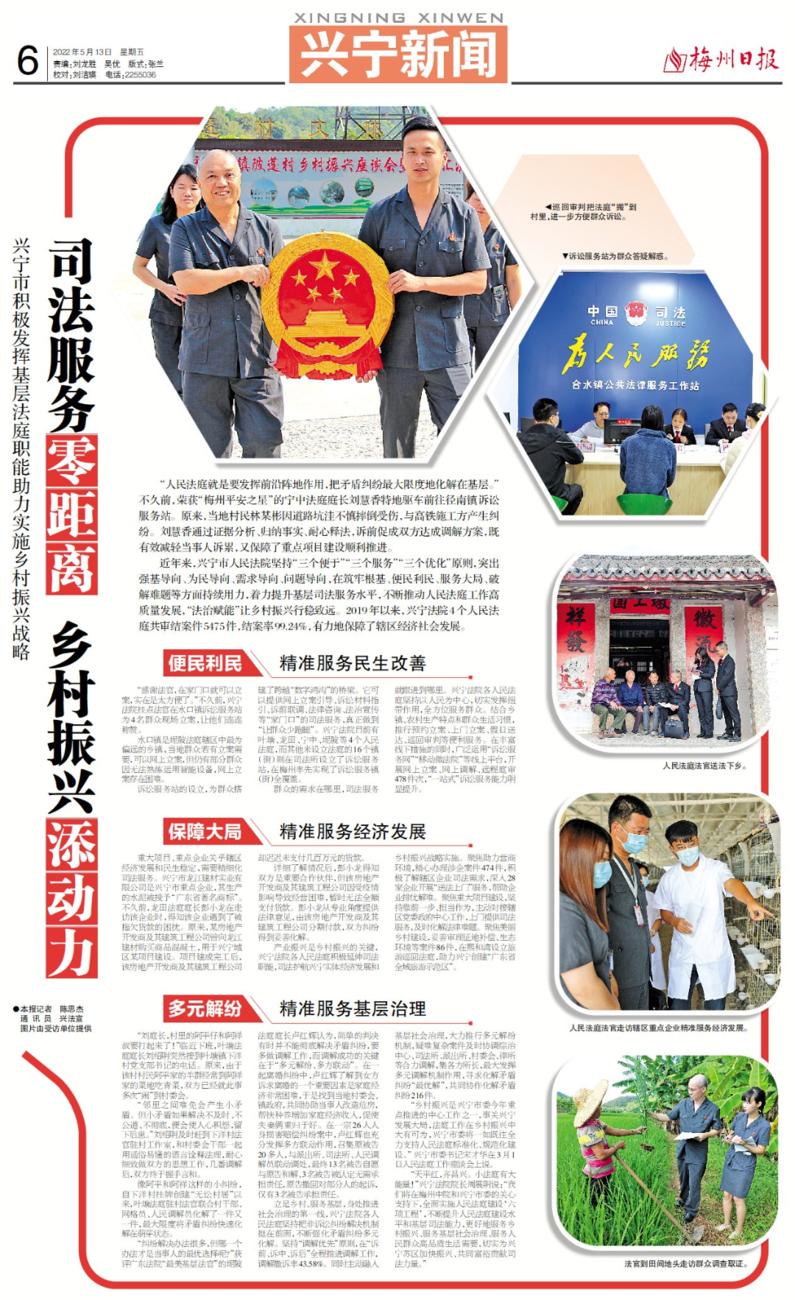 中国平安发布“服务内蒙古乡村振兴三年计划” 提供超10亿元涉农产业资金支持