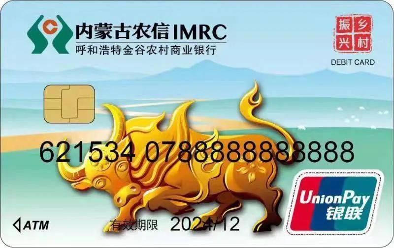 中国平安发布“服务内蒙古乡村振兴三年计划” 提供超10亿元涉农产业资金支持