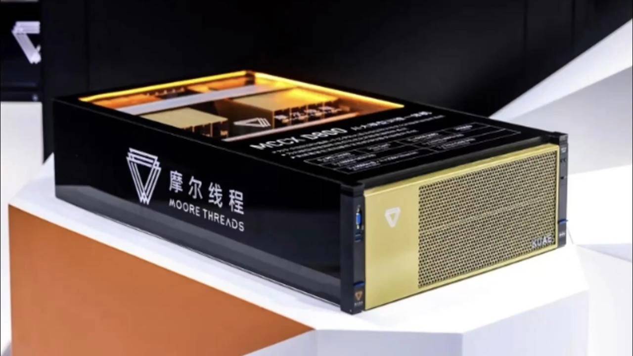 国产GPU独角兽摩尔线程启动A股上市辅导 公司估值已达255亿元