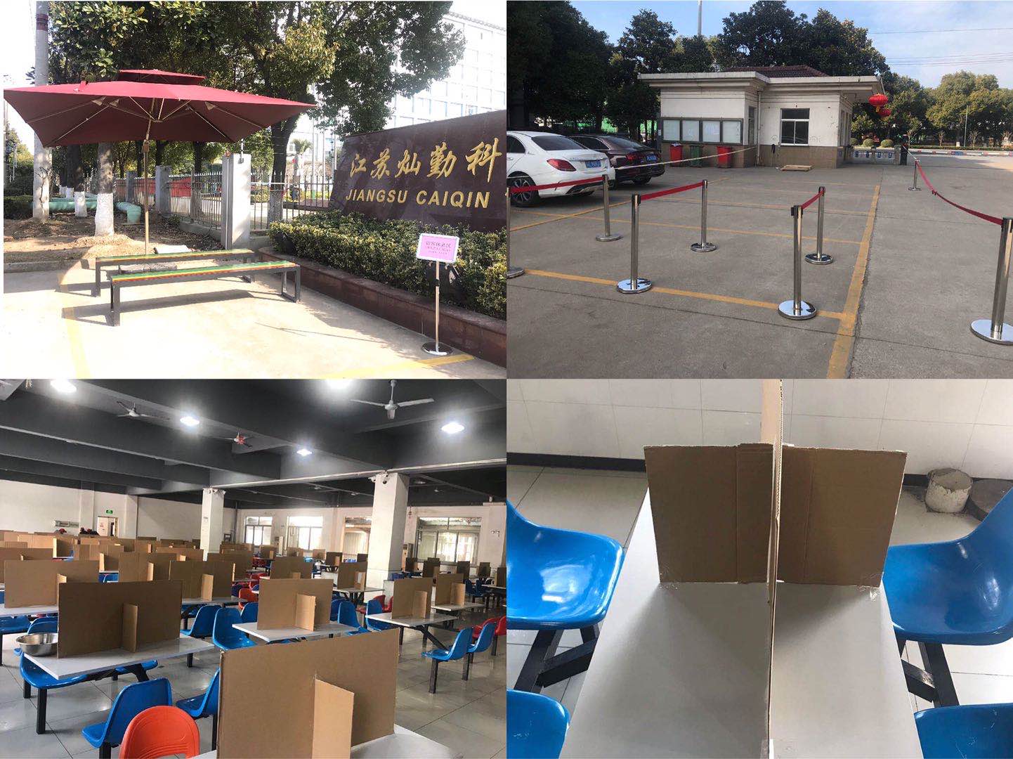 灿勤科技:公司的产品有应用于国防科工领域。公司生产经营正常,业务订单情况良好