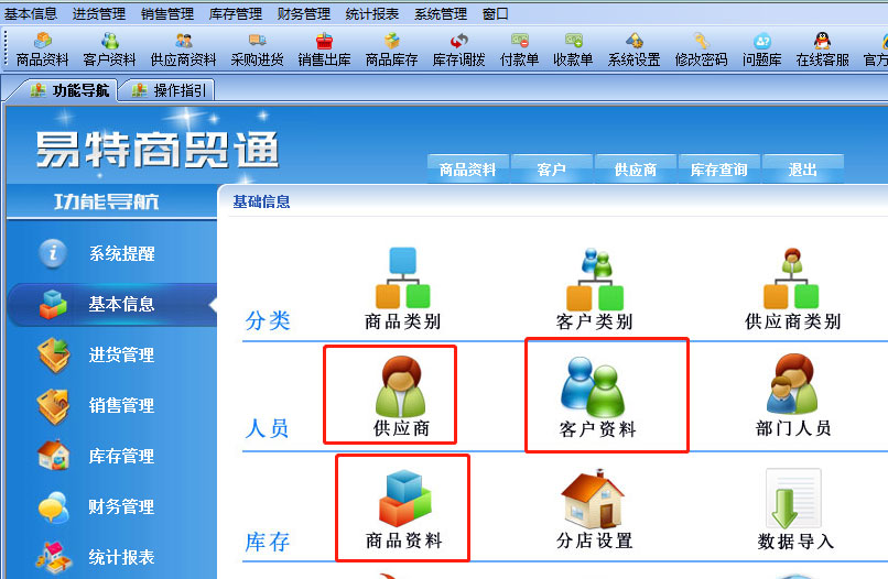 灿勤科技:公司的产品有应用于国防科工领域。公司生产经营正常,业务订单情况良好