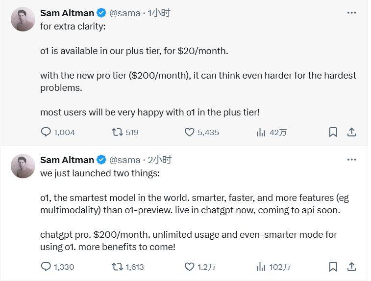OpenAI直播跟踪（一）：ChatGPT Pro与o1pro面世，强化微调计划扩展中