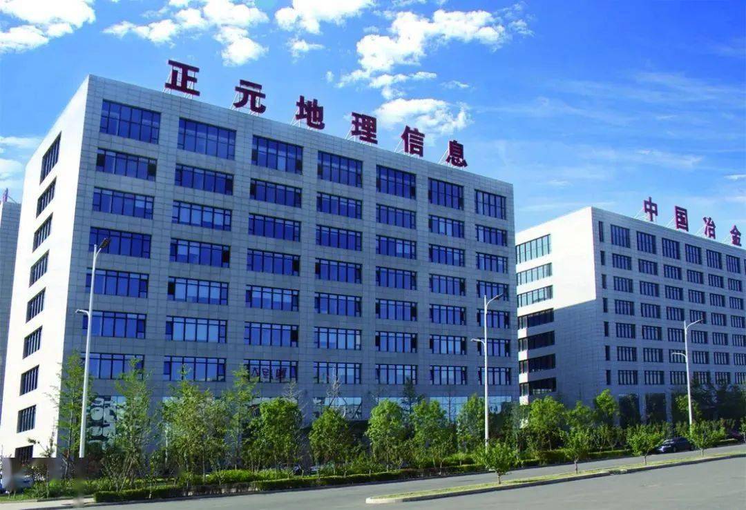 正元地信：公司正在接洽寻求投资并购标的企业，推进相关工作