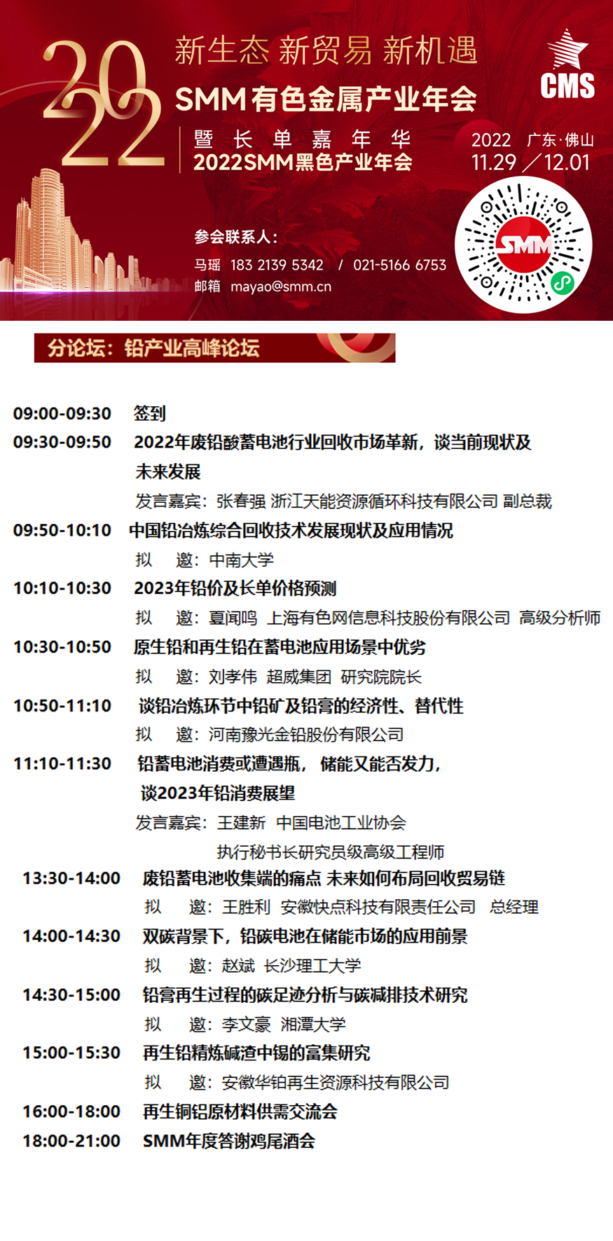 华丰科技：公司持续关注相关领域的产业机遇，具体经营布局情况，请关注后续相关公告