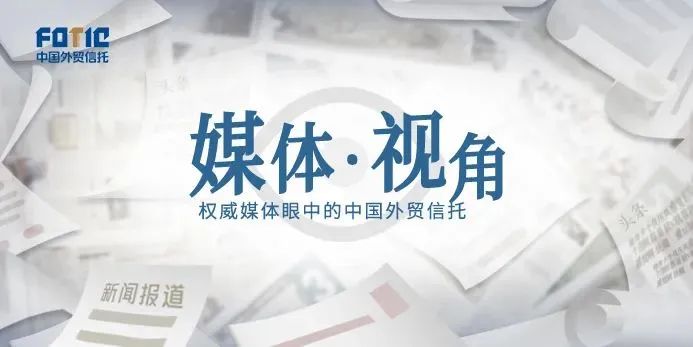 光大信托：聚焦银发经济 以信托助力养老金融产业健康发展