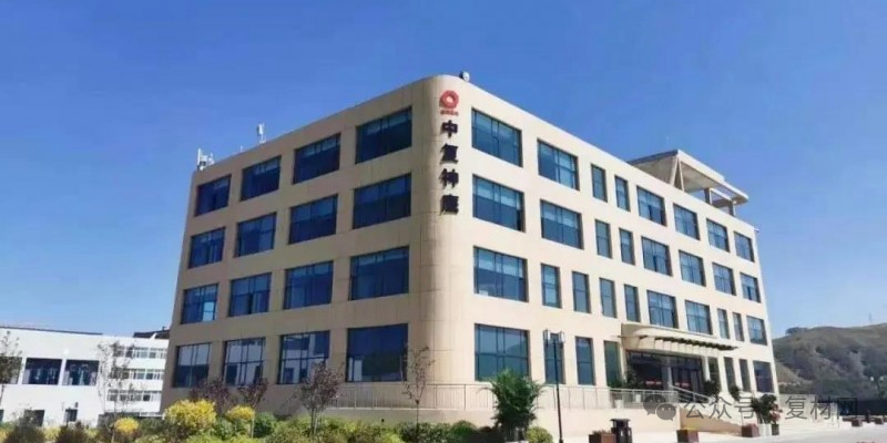 中复神鹰：公司高度重视投资者权益，在全力做好生产经营的基础上，长期坚持稳健、可持续的分红策略