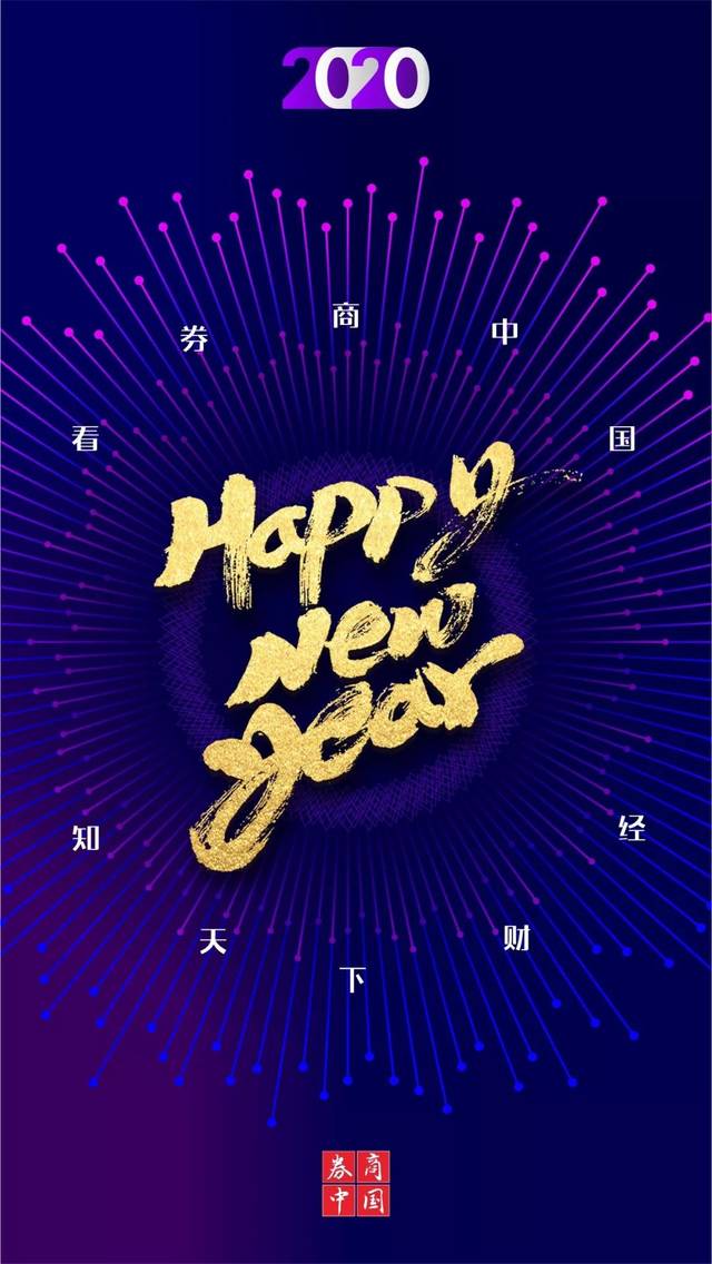 平安理财荣获“银行理财公司金牛优胜奖”