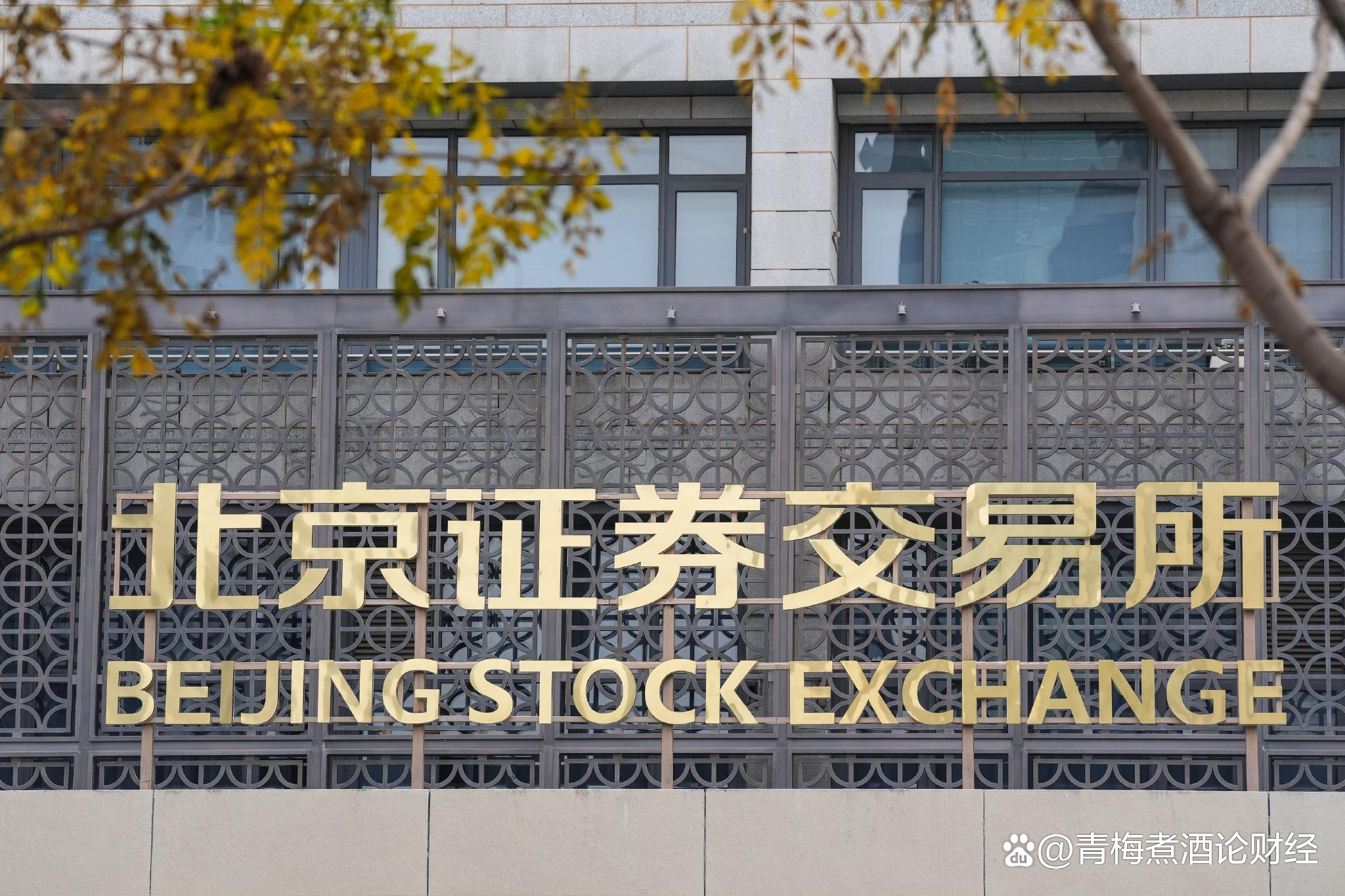 打新必看 | 12月4日一只新股上市