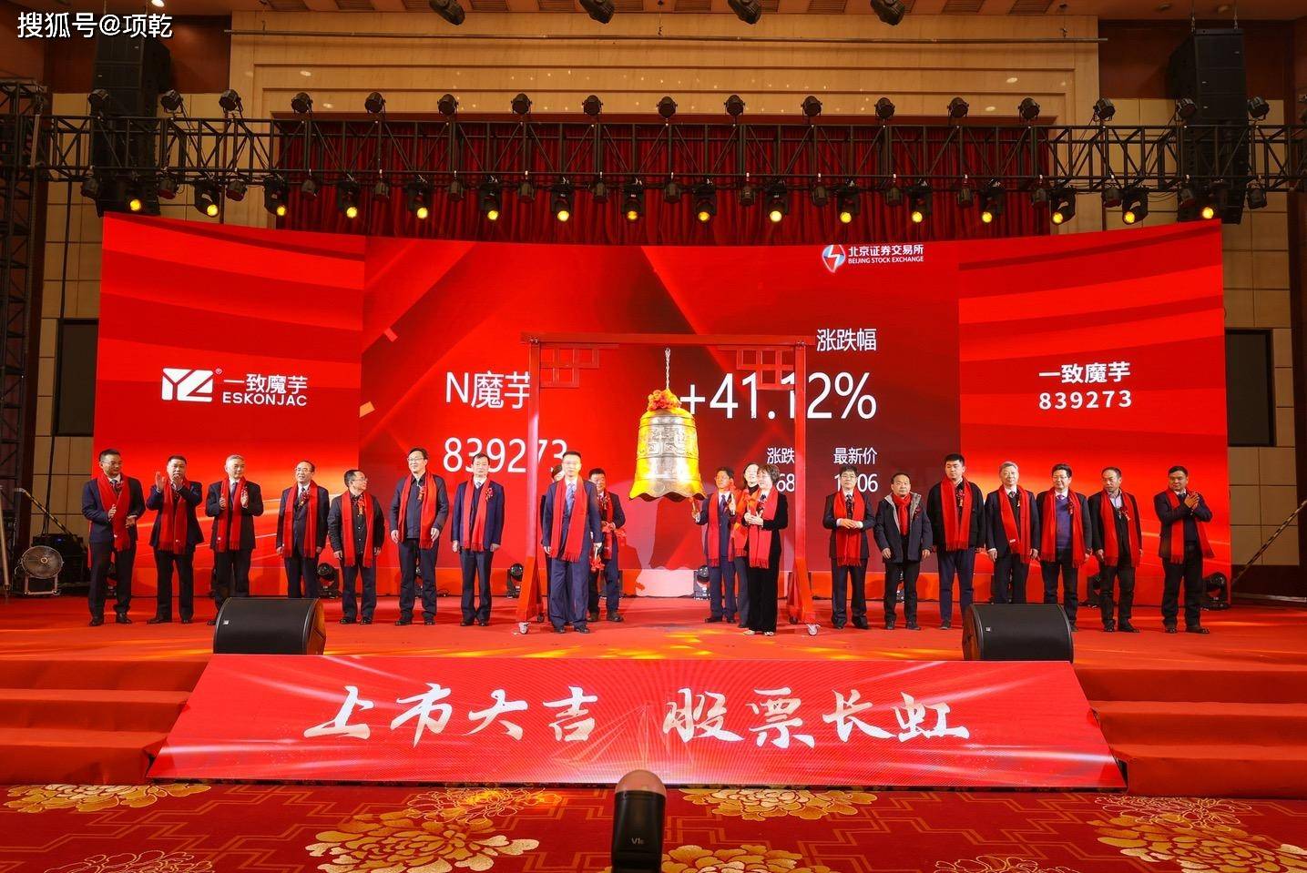 用友金融:“苦候”北交所三年终折戟