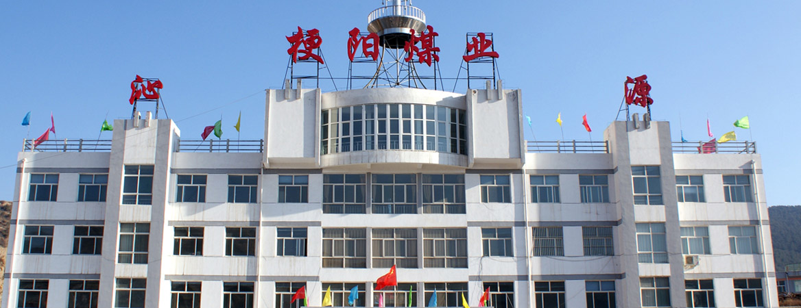 阳煤化工：“晋华槽”产品工作状态产氢量每小时达1000标方