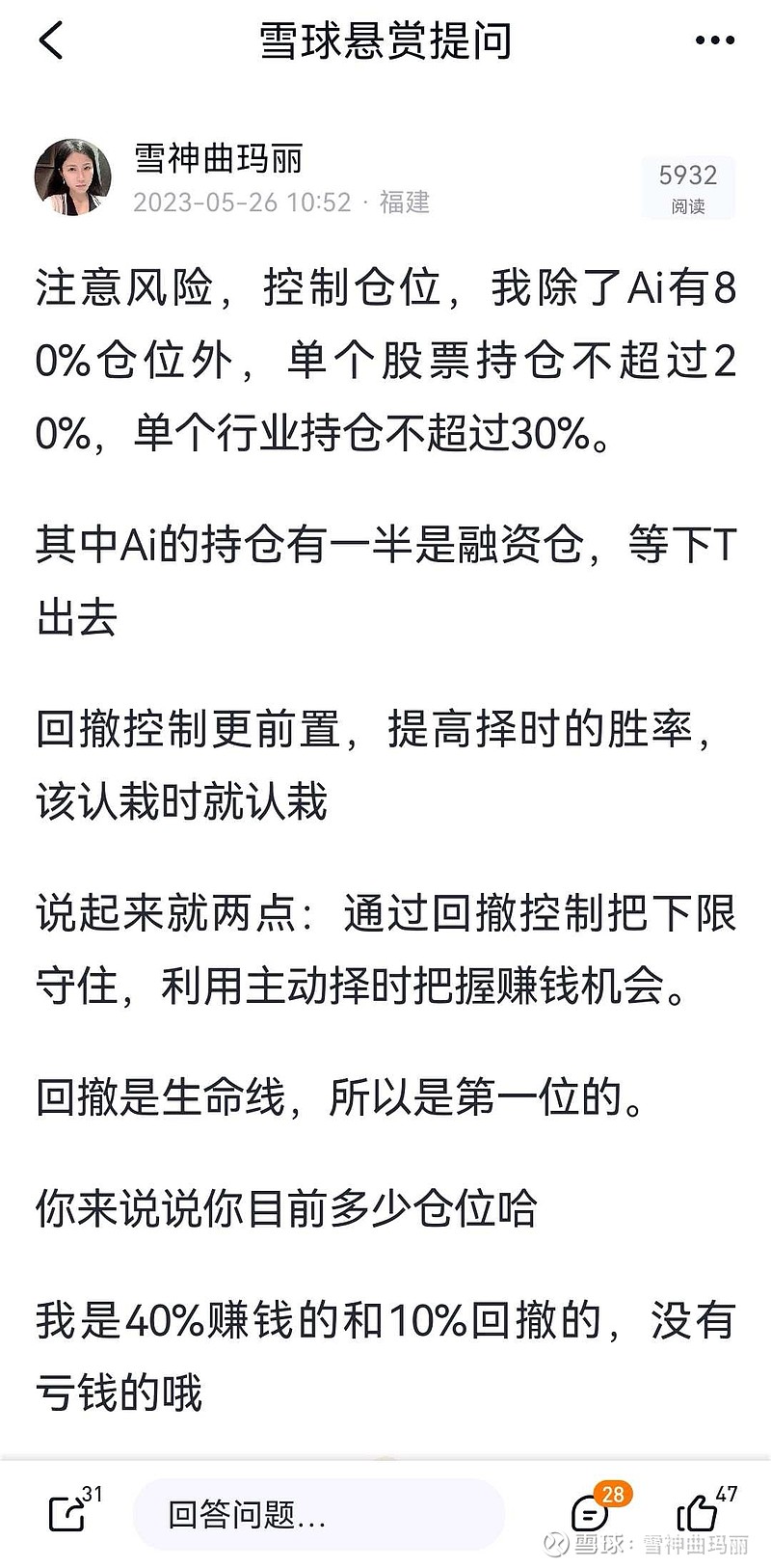 海天瑞声:12月24日召开分析师会议,贝莱德、国融自营等多家机构参与