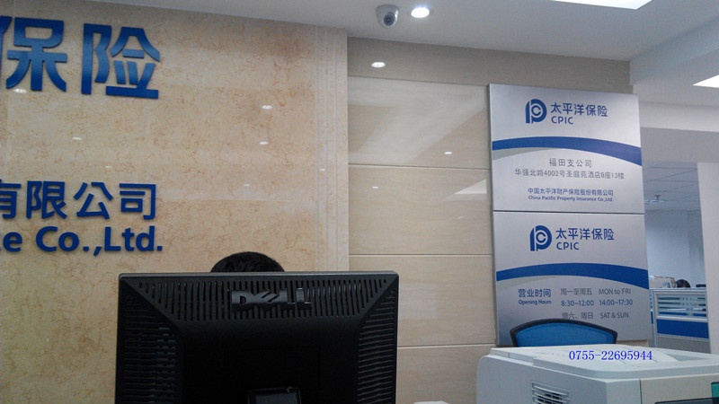 西高院：国联基金管理有限公司、华安财产保险股份有限公司等多家机构于12月25日调研我司