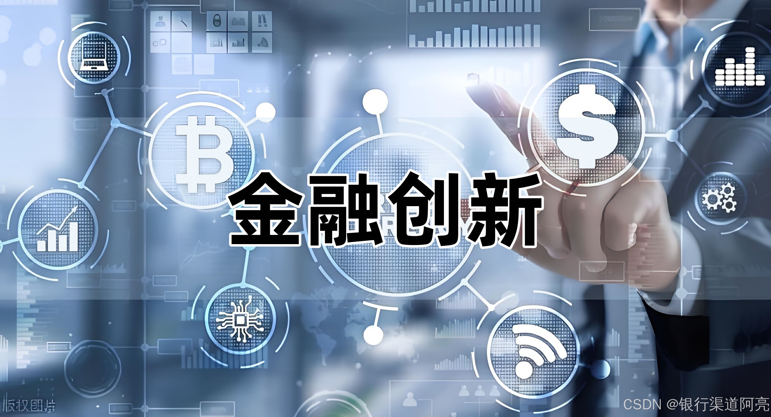 金融早参 | 央行：合理把握信贷与债券两个最大融资市场的关系
