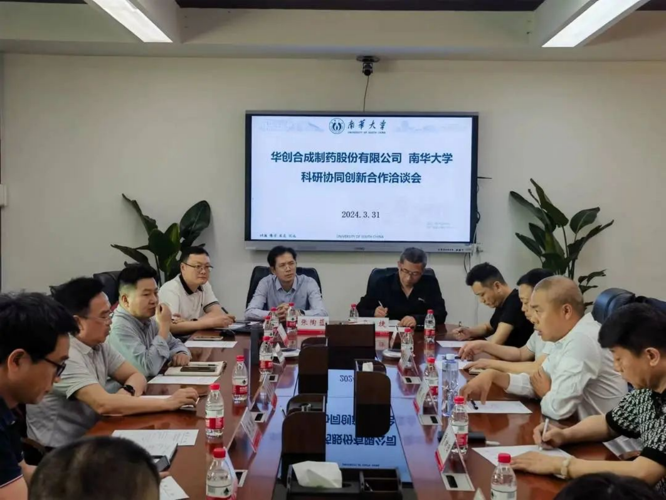 虹软科技：12月30日接受机构调研，鹏华基金、南华基金等多家机构参与