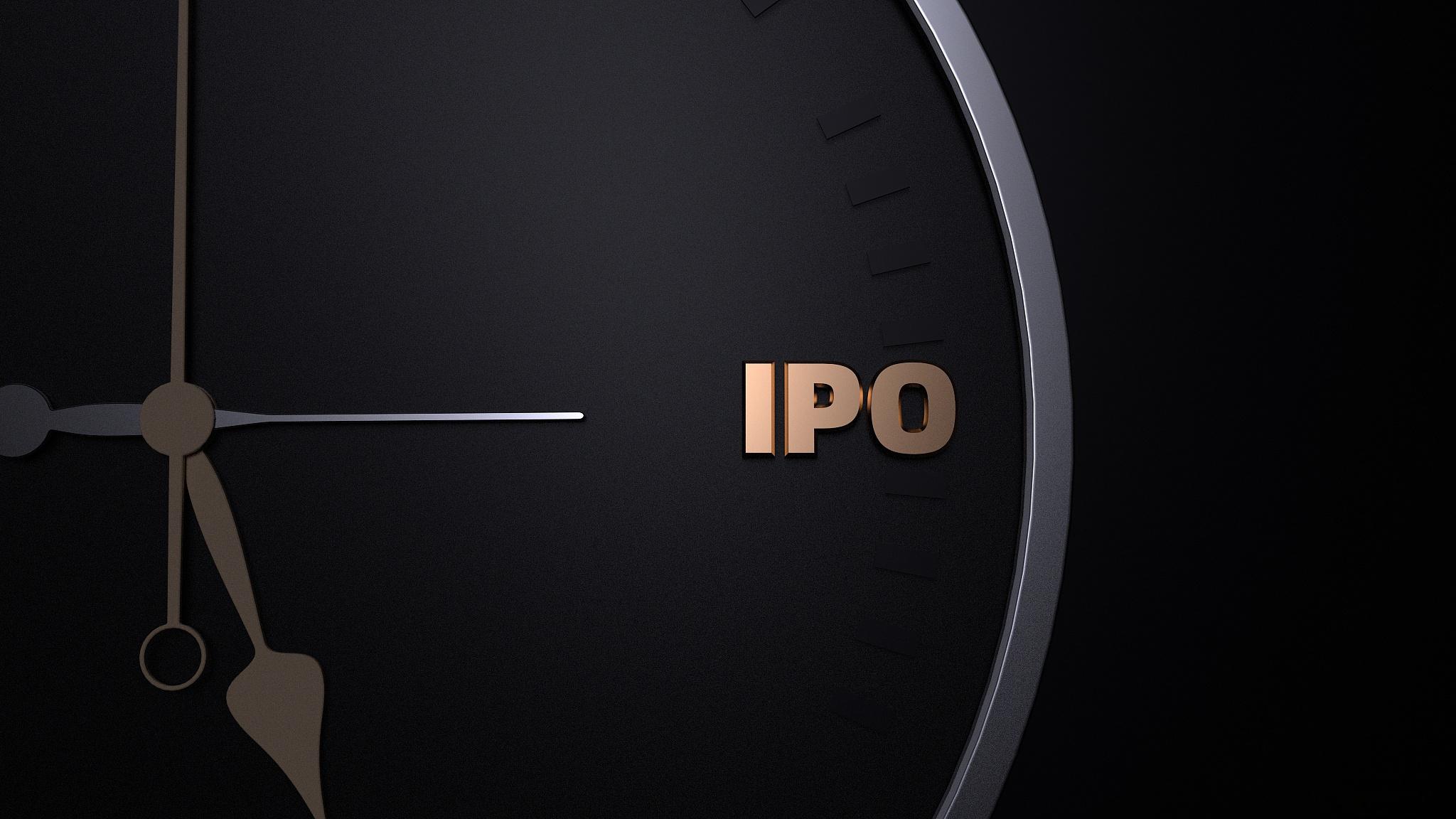 IPO动态：中策橡胶拟在上交所主板上市募资48.5亿元