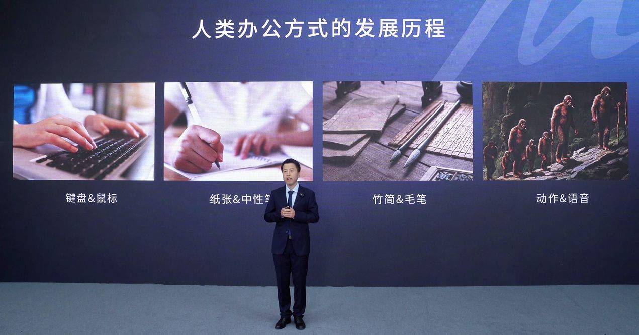 汉王科技：2024年，公司对AI电纸办公本的主控芯片、屏显技术（屏幕刷新速度、屏幕对比度）实现了突破，刷新和卡顿情况得以明显改善