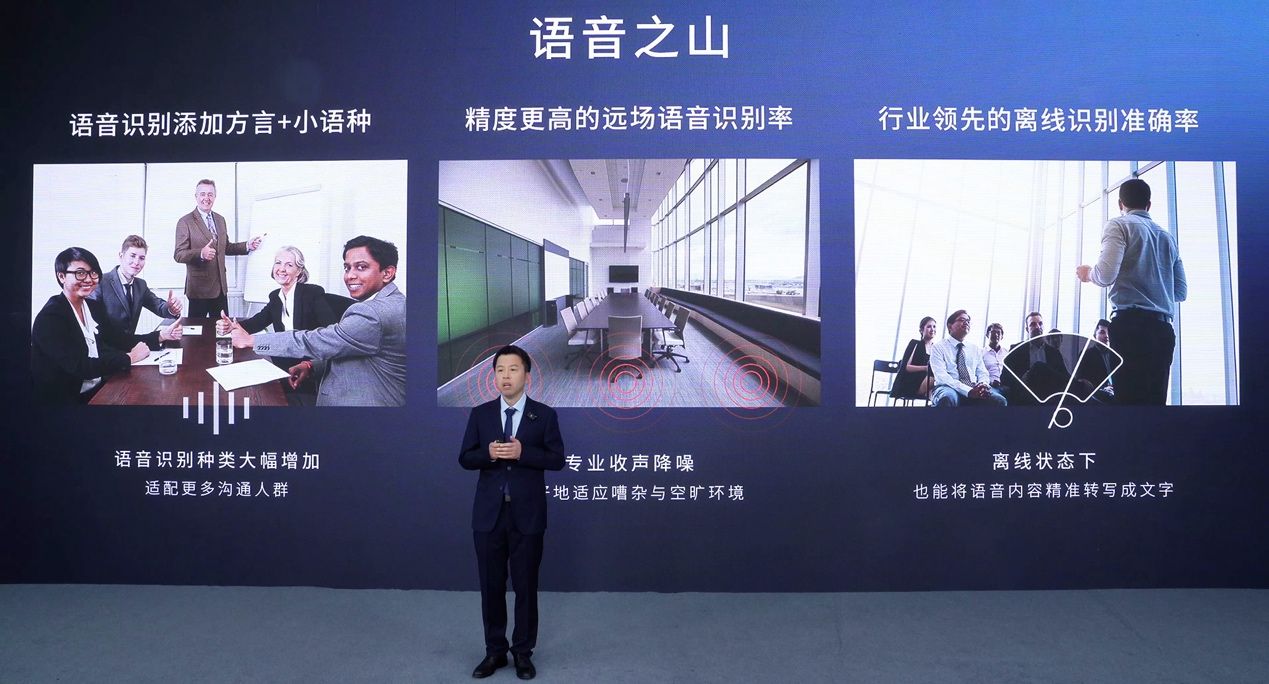 汉王科技：2024年，公司对AI电纸办公本的主控芯片、屏显技术（屏幕刷新速度、屏幕对比度）实现了突破，刷新和卡顿情况得以明显改善