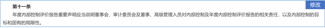 英诺特：公司如涉及披露业绩预告情形将严格按照相关法律法规的要求及时履行信息披露义务
