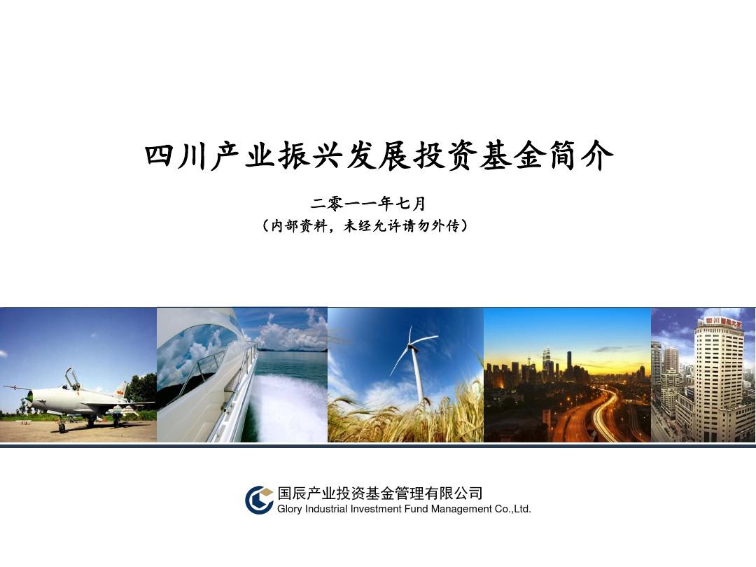 海尔生物:1月15日接受机构调研,HCHP Management、工银瑞信基金等多家机构参与