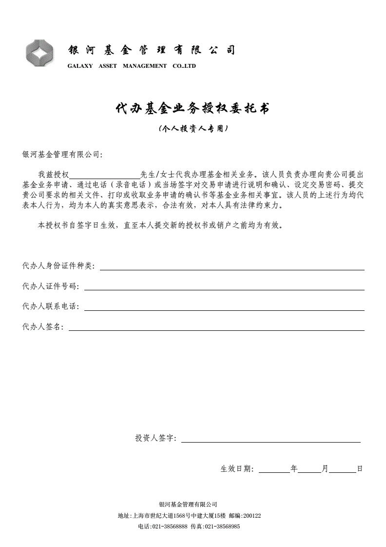 海尔生物:1月15日接受机构调研,HCHP Management、工银瑞信基金等多家机构参与