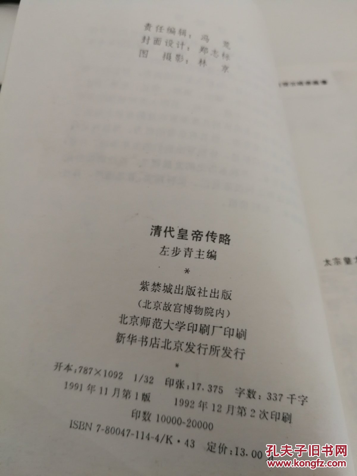 开勒股份：预计2024年全年亏损1000.00万至800.00万 净利润同比下降137.24%至129.79%