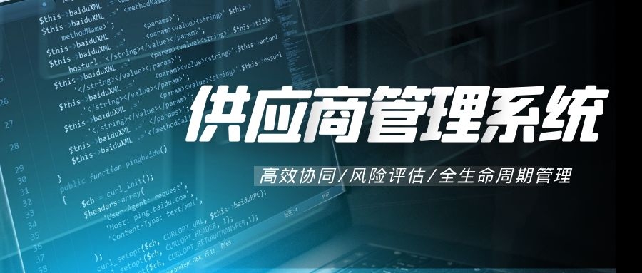 山东钢铁：制定铁矿石长期采购战略以性价比和供应安全为目标扩大寻源采购