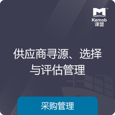 山东钢铁：制定铁矿石长期采购战略以性价比和供应安全为目标扩大寻源采购
