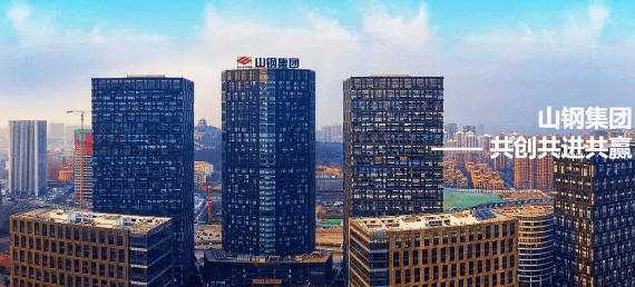 山东钢铁：全年公司股票价格涨幅5.84%位列钢铁类上市公司第9位