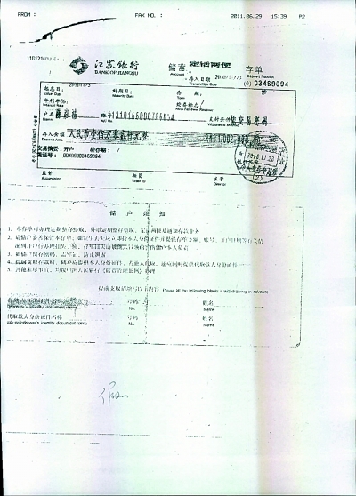 这家银行的主任太大胆，帮胞兄骗贷28笔，至案发尚有1000多万元未归还