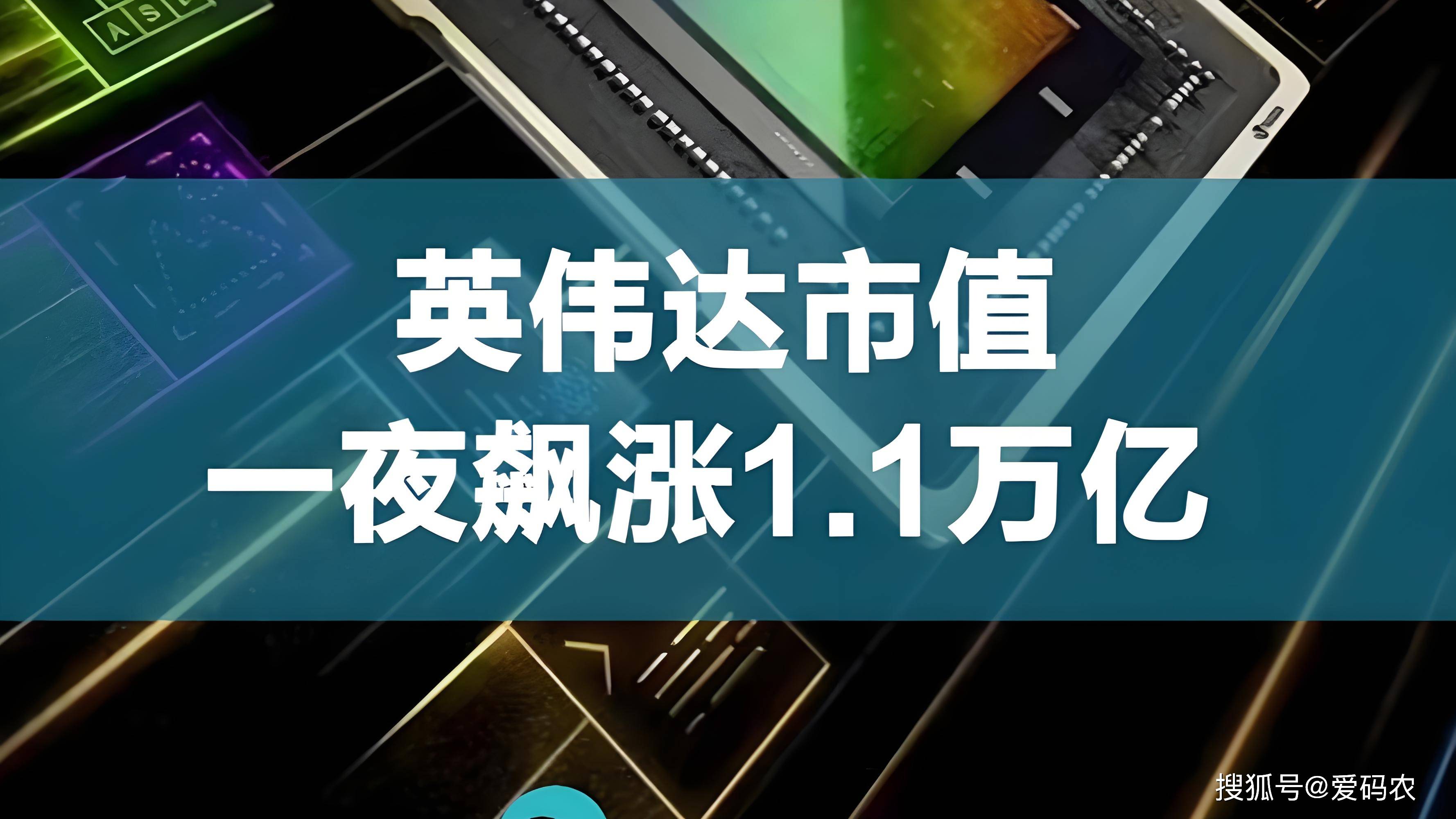 全球科技行业周报：英伟达发布50系显卡，关注央企人工智能发展