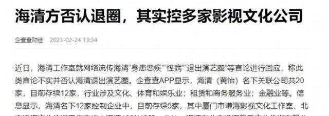 朱亚文方否认离婚传闻，企查查显示其与妻子仍共同持股传媒公司