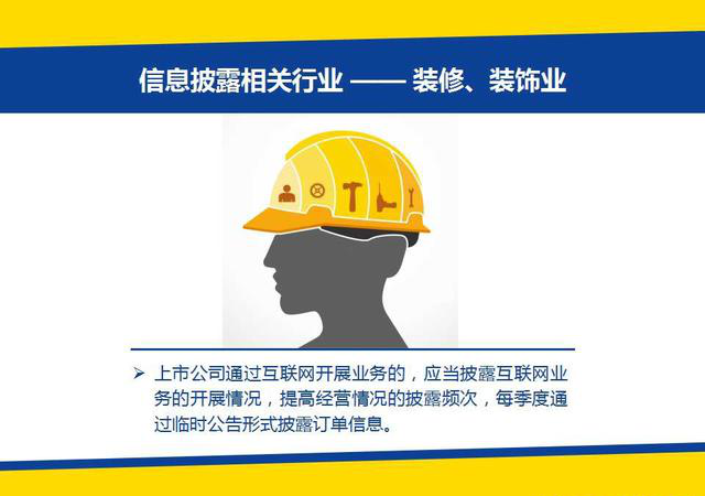 芳源股份：公司重大信息请以公司在指定信息披露媒体披露的公告为准