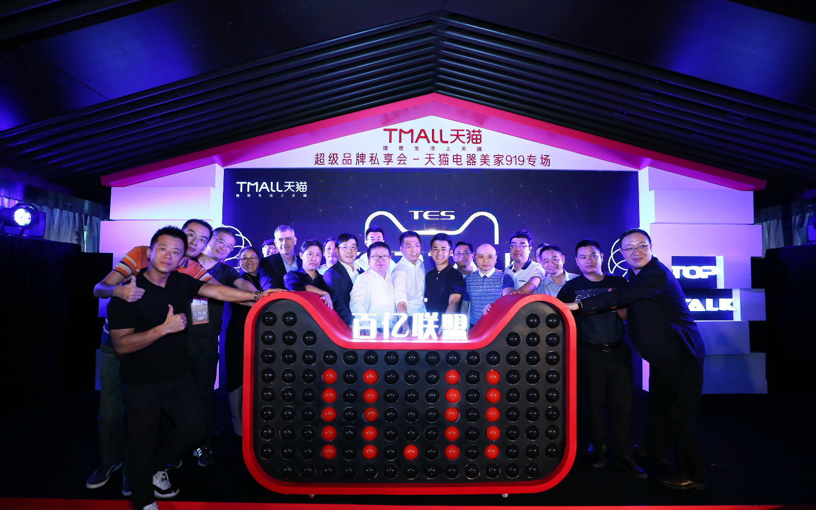 誉辰智能：公司前期建筑机器人和医疗机器人形成小批量出货，业务暂未涉及人形机器人领域