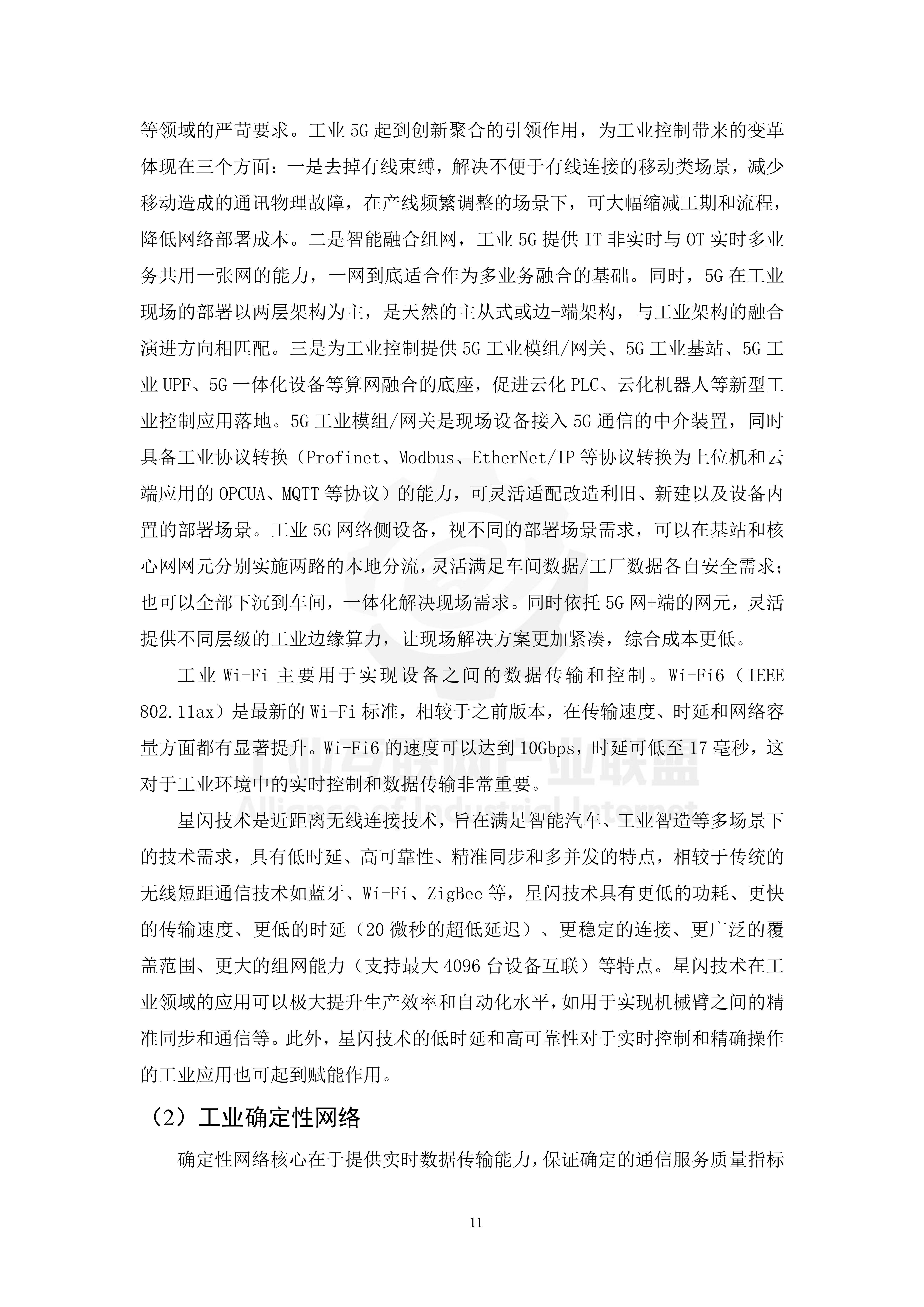 【工业控制软件】行业市场规模:2024年中国工业控制软件行业市场规模将超过700亿元 SCADA系统占比超30%