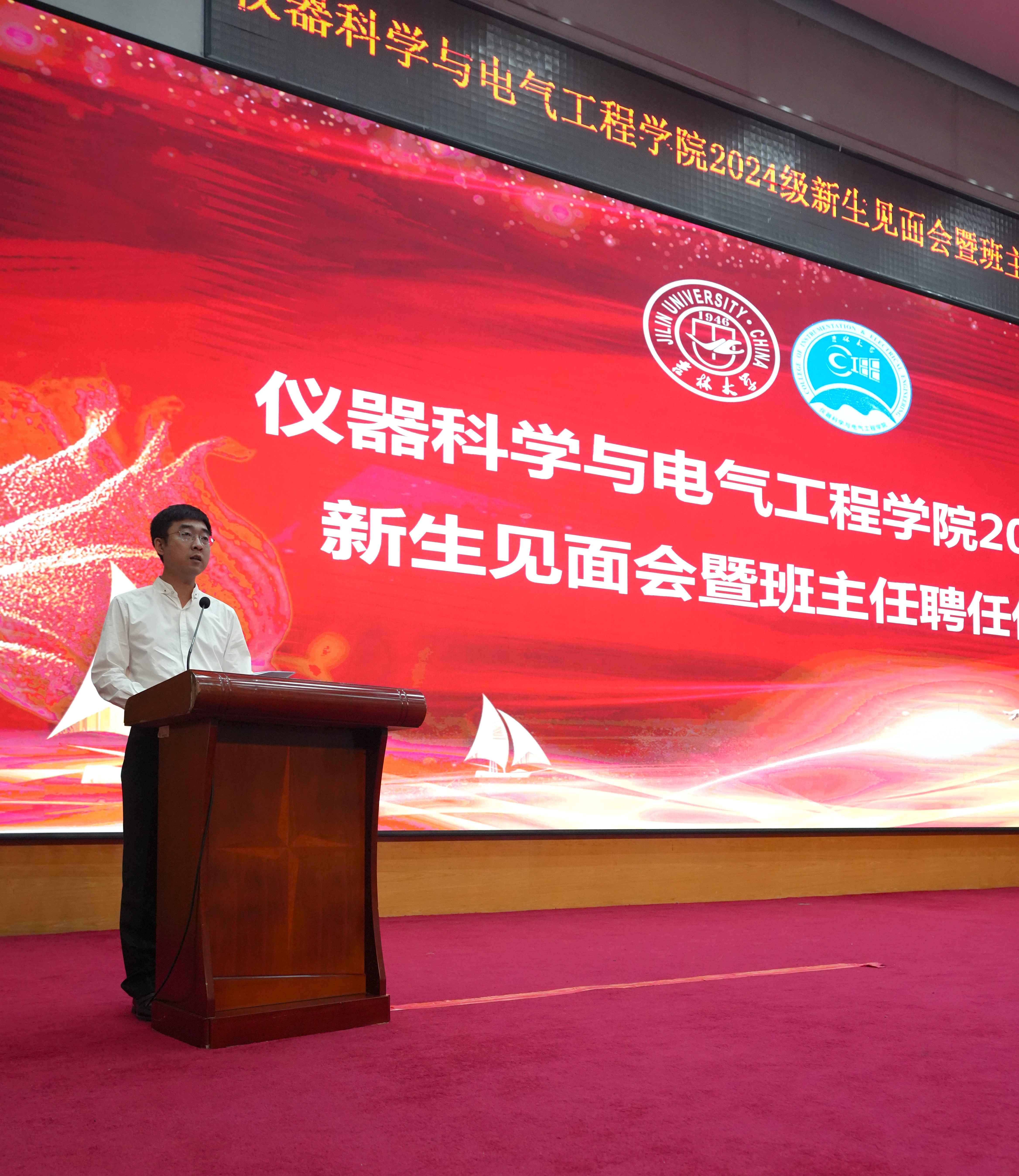 2024年全球科学仪器行业市场现状分析 持续增长态势【组图】