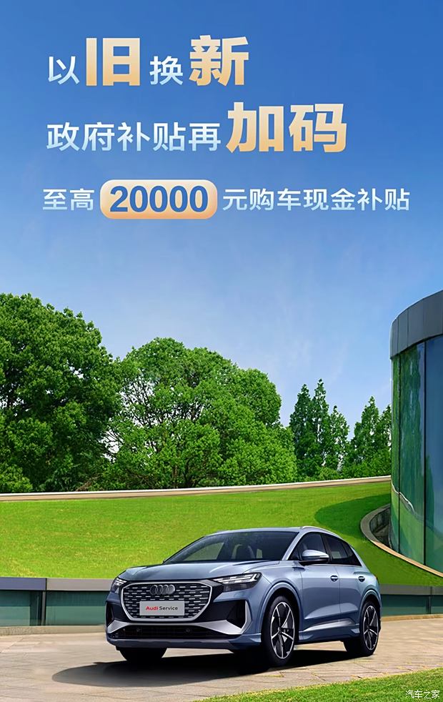汽车：24Q4单季发力全年产销创新高，25年“以旧换新”政策延续看好汽车市场