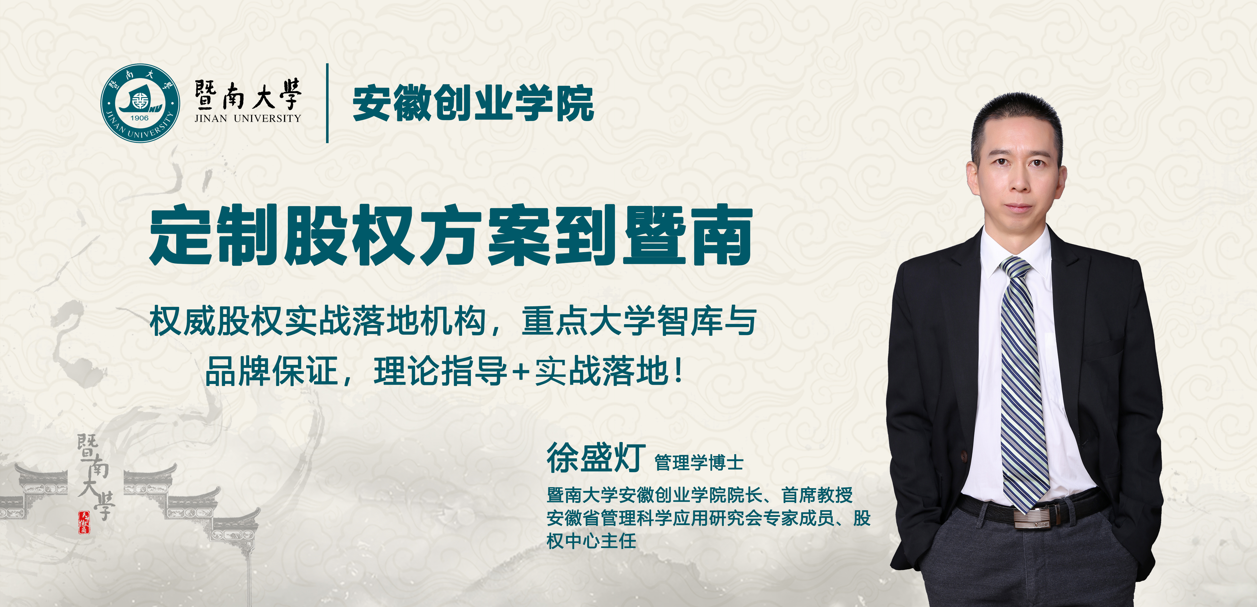时隔两年4000万股权拍卖终落地 艺龙网进入财信吉祥人寿前十大股东