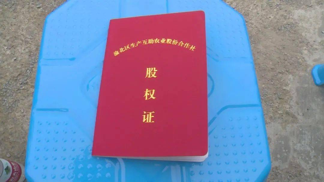 时隔两年4000万股权拍卖终落地 艺龙网进入财信吉祥人寿前十大股东